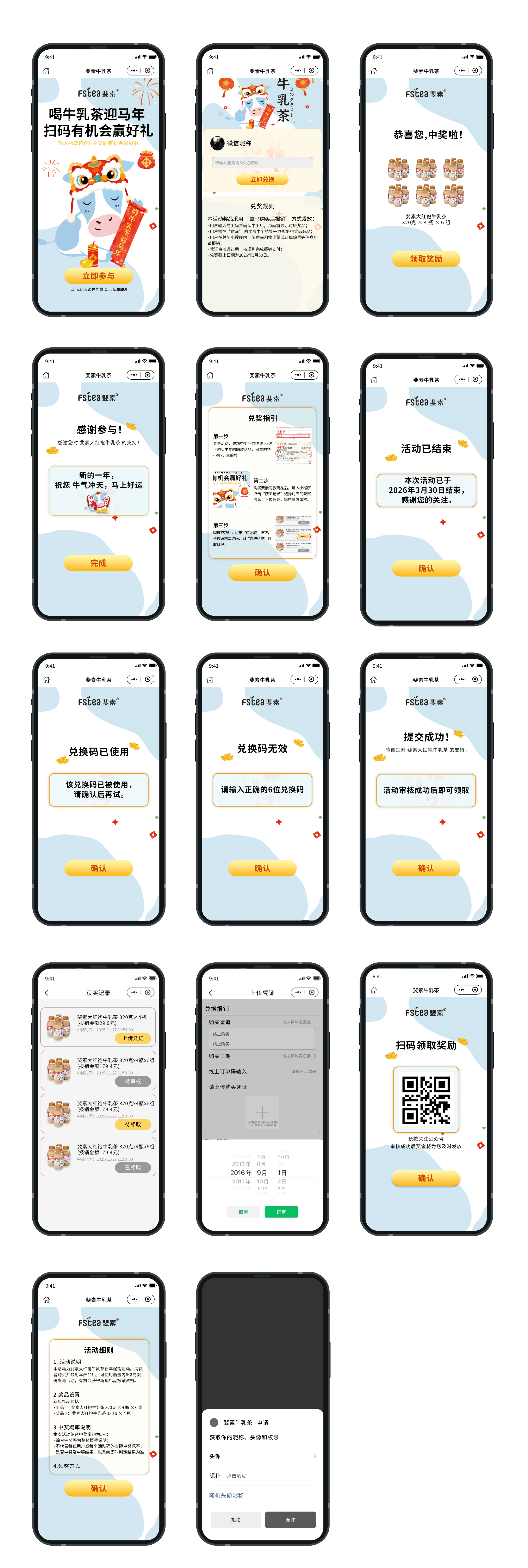 斐素@1.5x.png